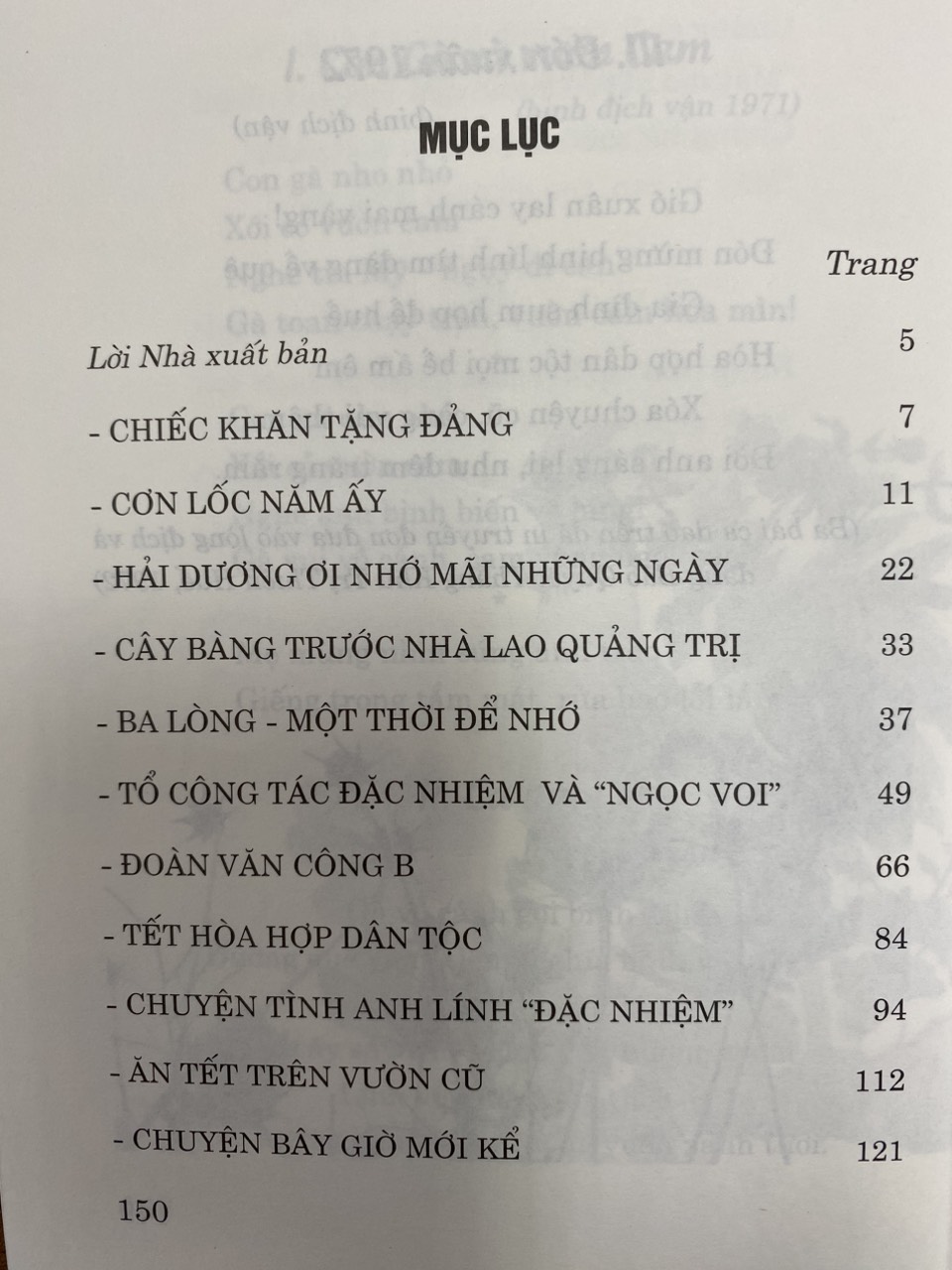 Một vùng Đất lửa (Tập ký)