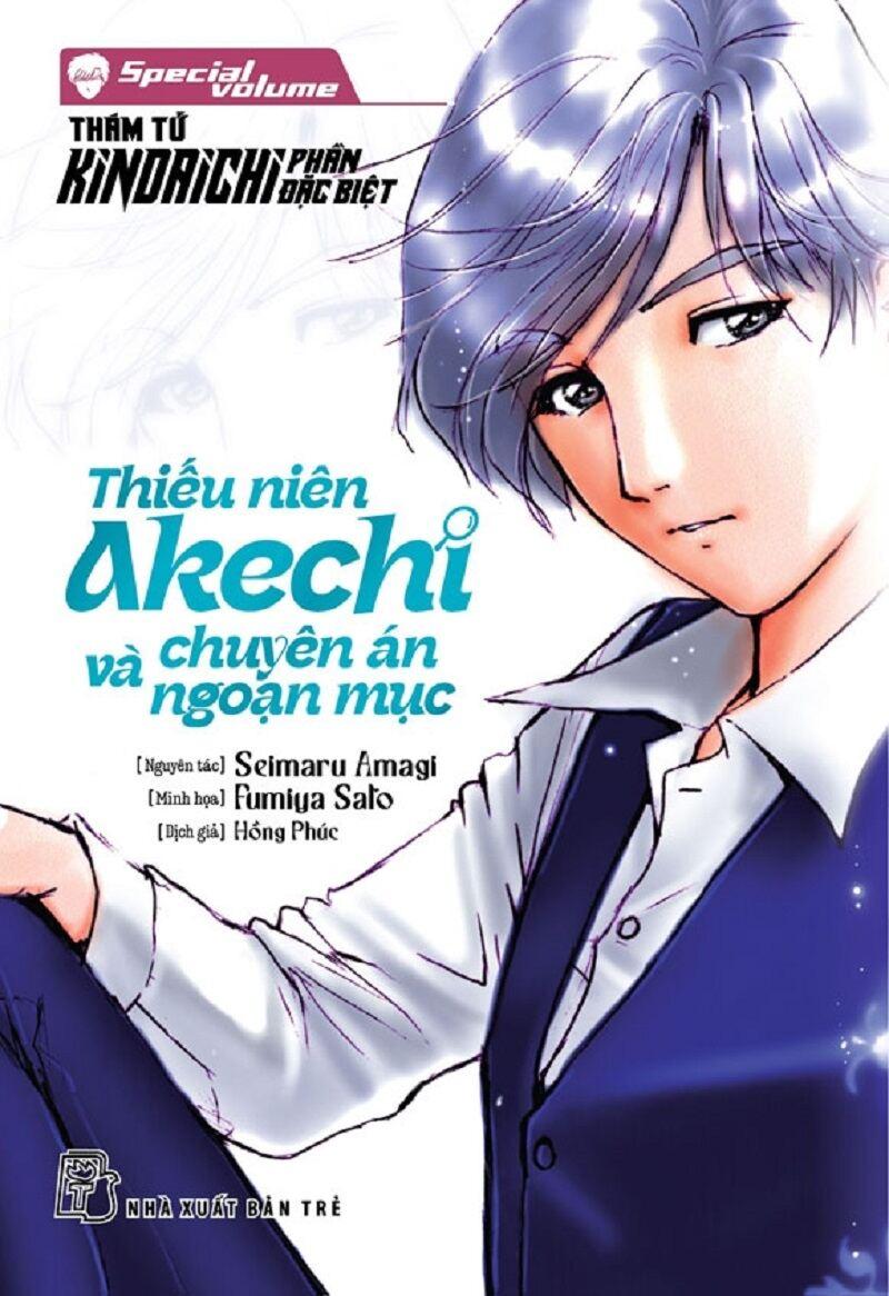 Thám Tử Kindaichi Phần Đặc Biệt - Special Volume - Thiếu Niên Akechi Và Chuyên Án Ngoạn Mục