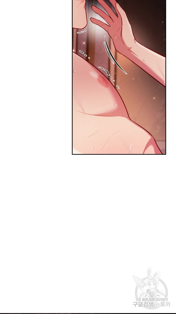 [18+] trăng nơi đỉnh núi chapter 44 14