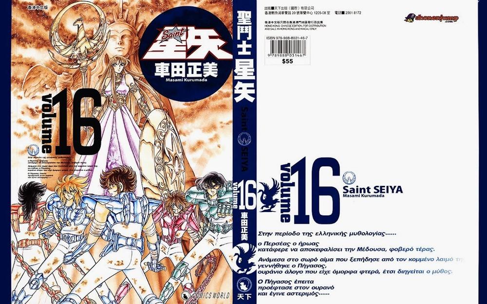 áo giáp vàng chapter 73 3