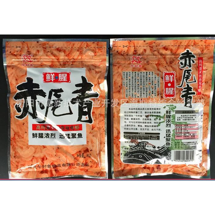 Mồi dụ tôm câu rô, chép dạng bột