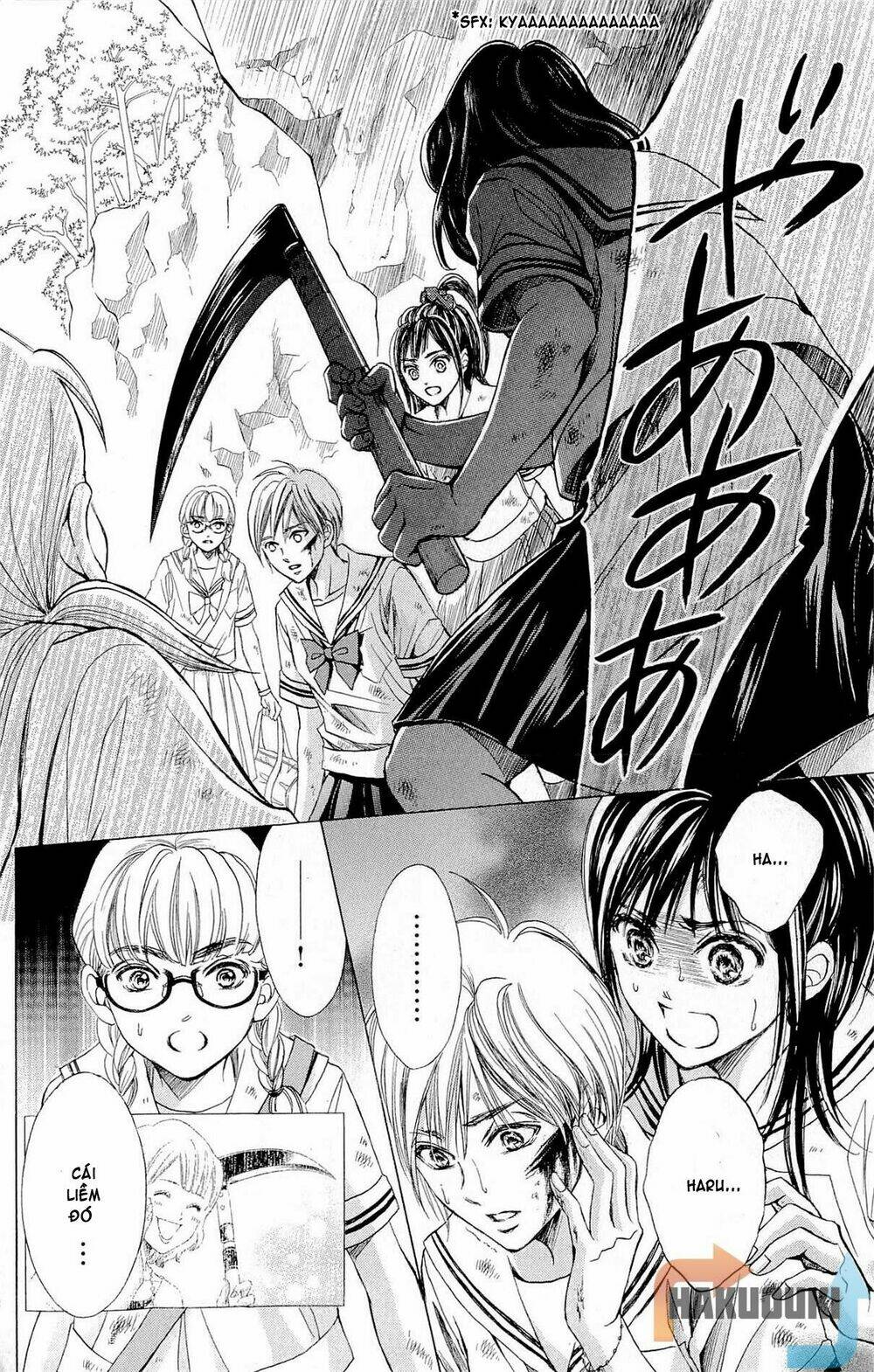 limit chapter 2.1 17