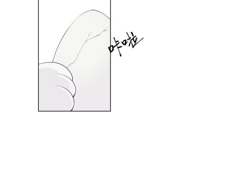 công lược của mami chapter 6 49