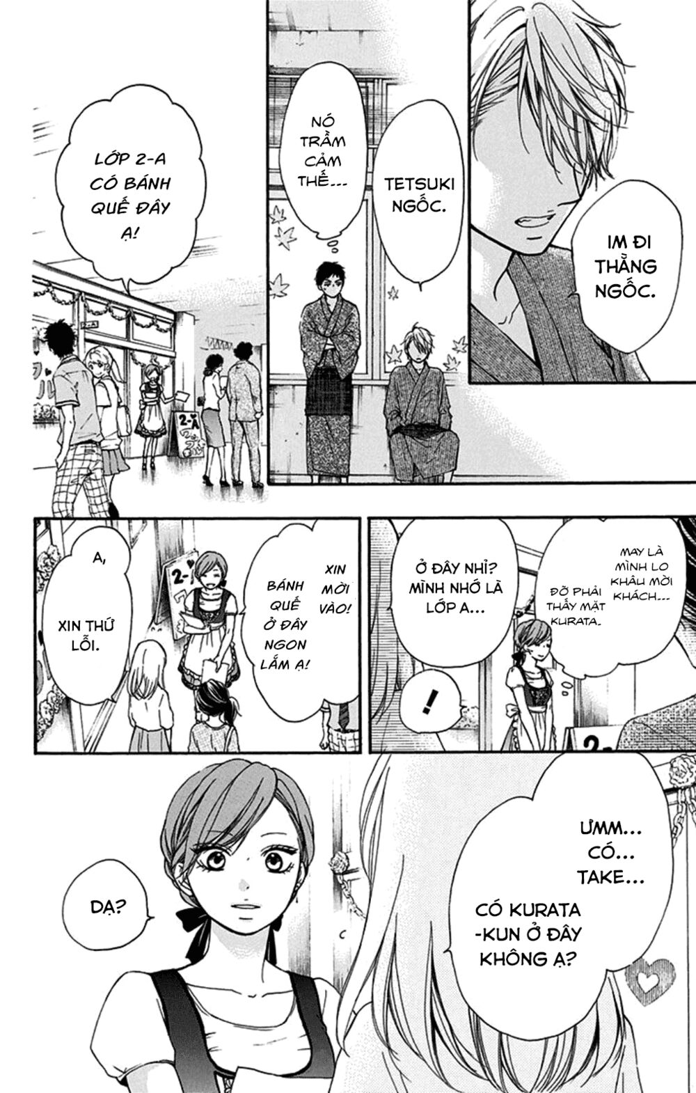 kono oto tomare! chapter 30 26