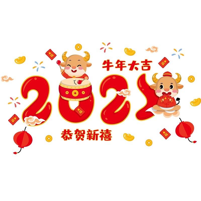 Decal trang trí Tết - 2022 Cái trống và những đám mây