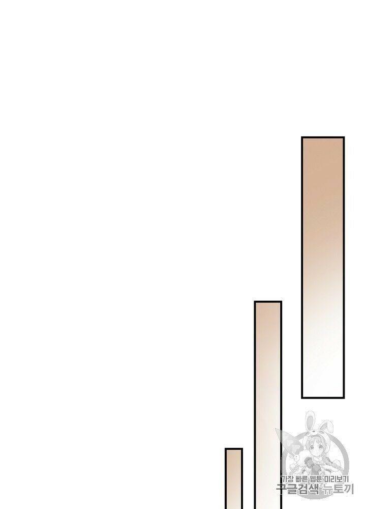 tôi lên cấp chỉ bằng cách ăn chapter 29 57