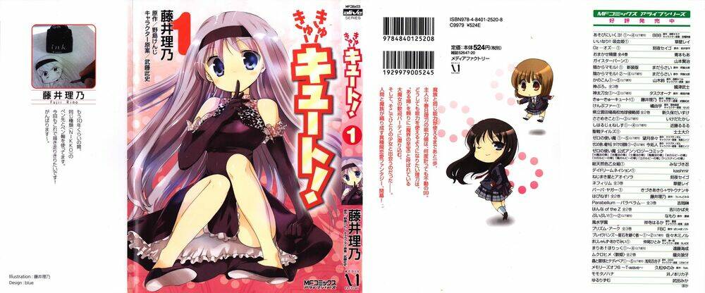 cu-cu-cute! chapter 1 2