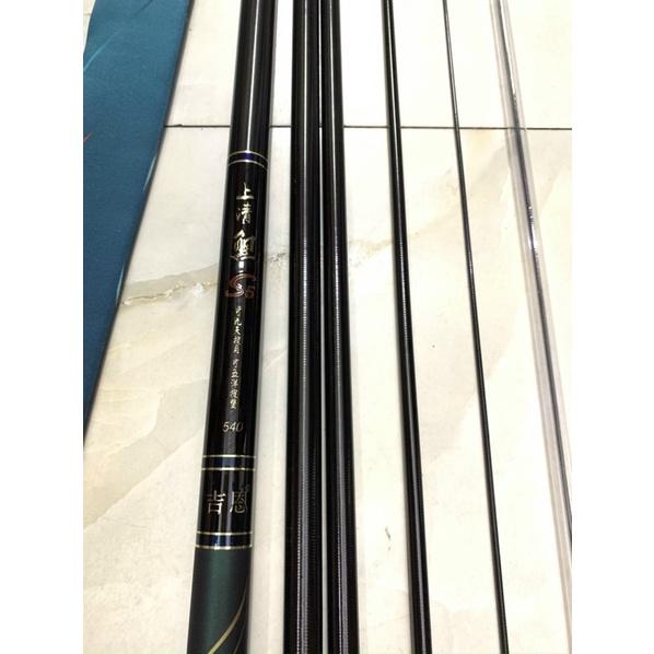 Cần S5 hàng nội địa trung cao cấp tặng kèm 1 ngọn phụ