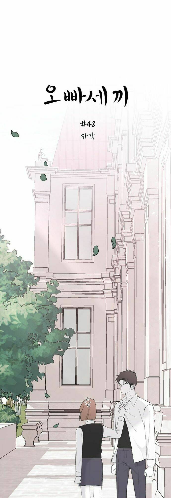 ba người anh trai cực phẩm của tôi chapter 48 9