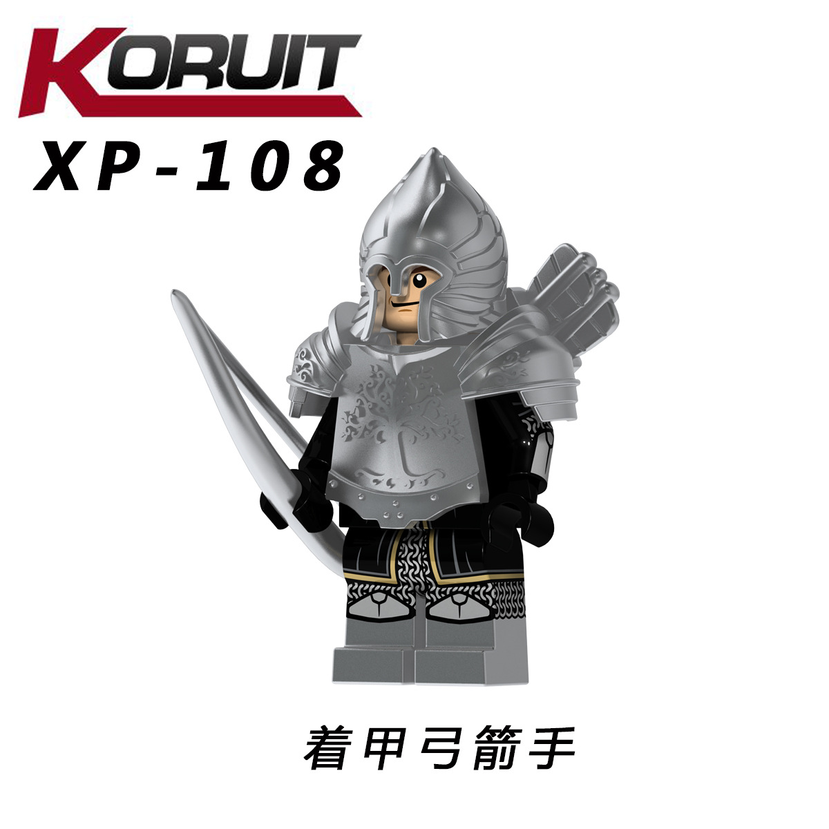 Minifigures Mô Hình Nhân Vật Hiệp Sĩ Giáp Bạc Lính Gondor Trong Phim Chúa Tể Những Chiếc Nhẫn - Lord of the Rings KT1005