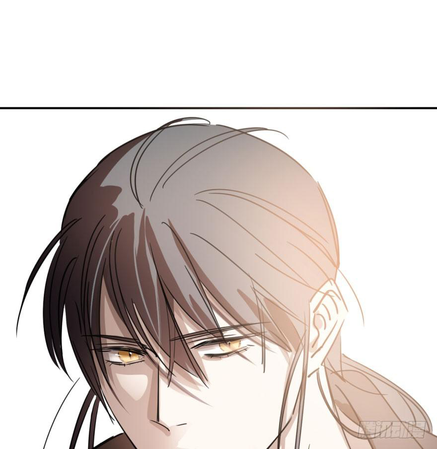 Bắt Lấy Ngao Ngao chapter 28 - Trang 4