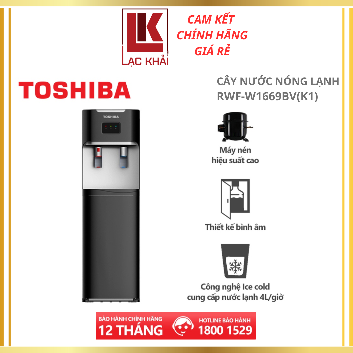 Cây nước nóng lạnh Toshiba RWF-W1669BV (K1)- Bình âm dưới, Làm lạnh bằng Block,Công nghệ Ice cold - Hàng chính hãng, Bảo hành 12 tháng chính hãng