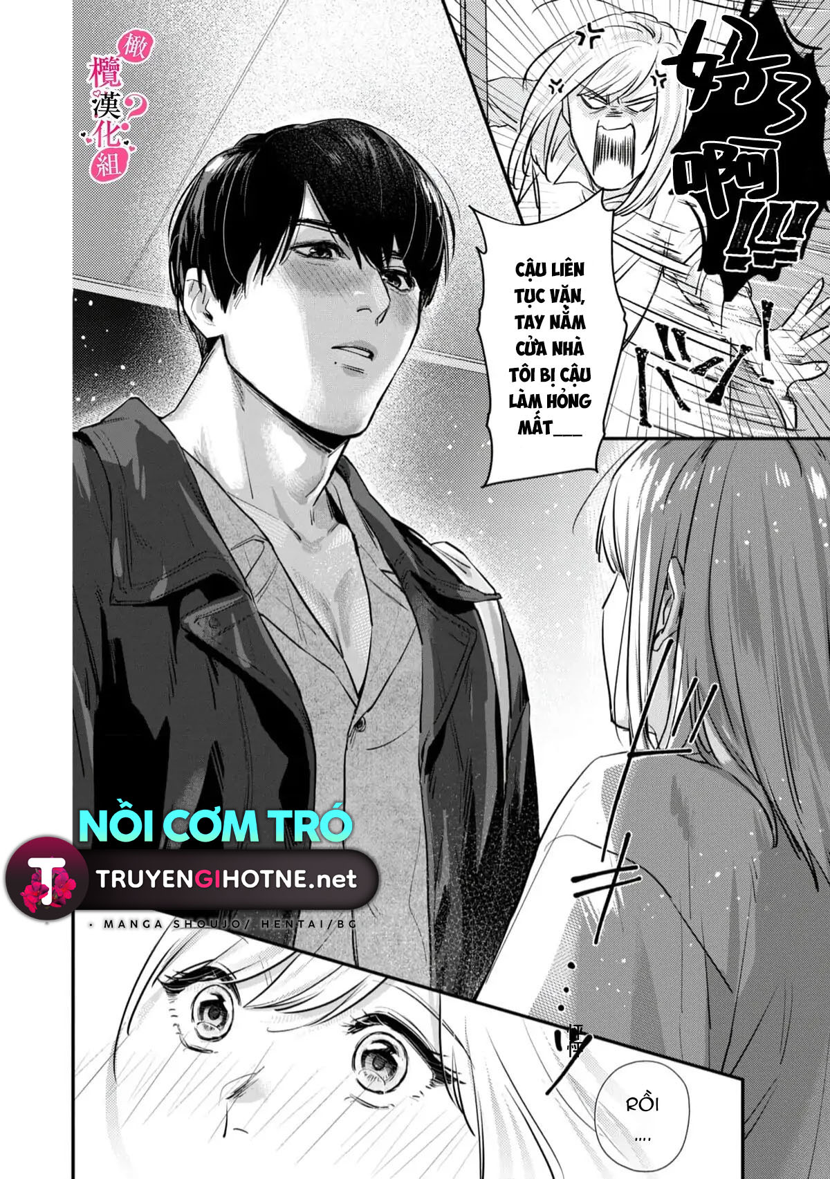 nghe bảo chị thích ngực của tôi hả? chapter 1.2 4