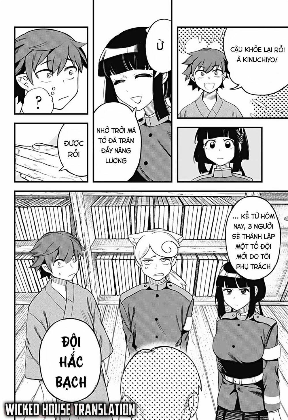 kami no manimani chapter 11 17