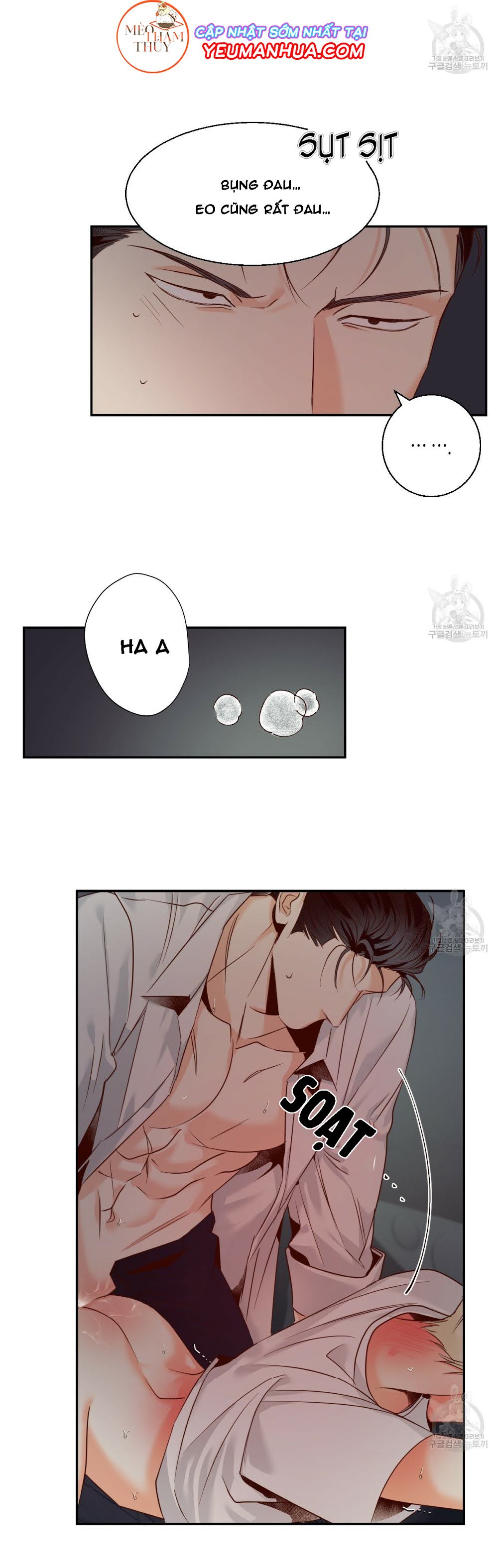 cửa hàng tiện lợi nguy hiểm chapter 24 4