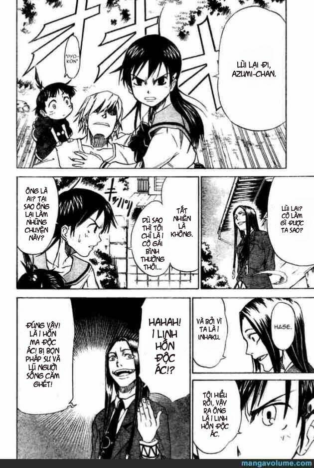 mieru hito chapter 13 3