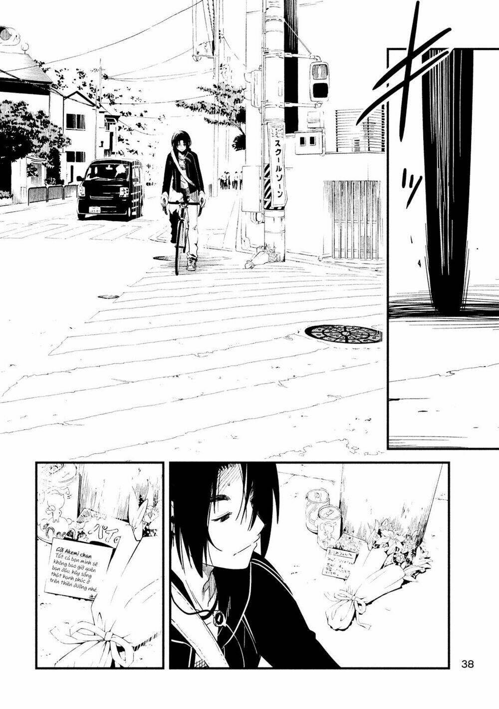 shoujo fujuubun chapter 2 4