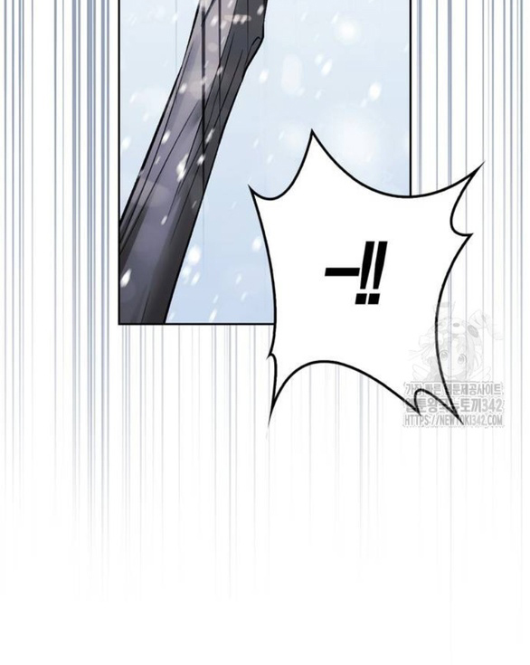 Tôi Thuần Hóa Chó Điên Của Chồng Cũ chapter 87.2 13