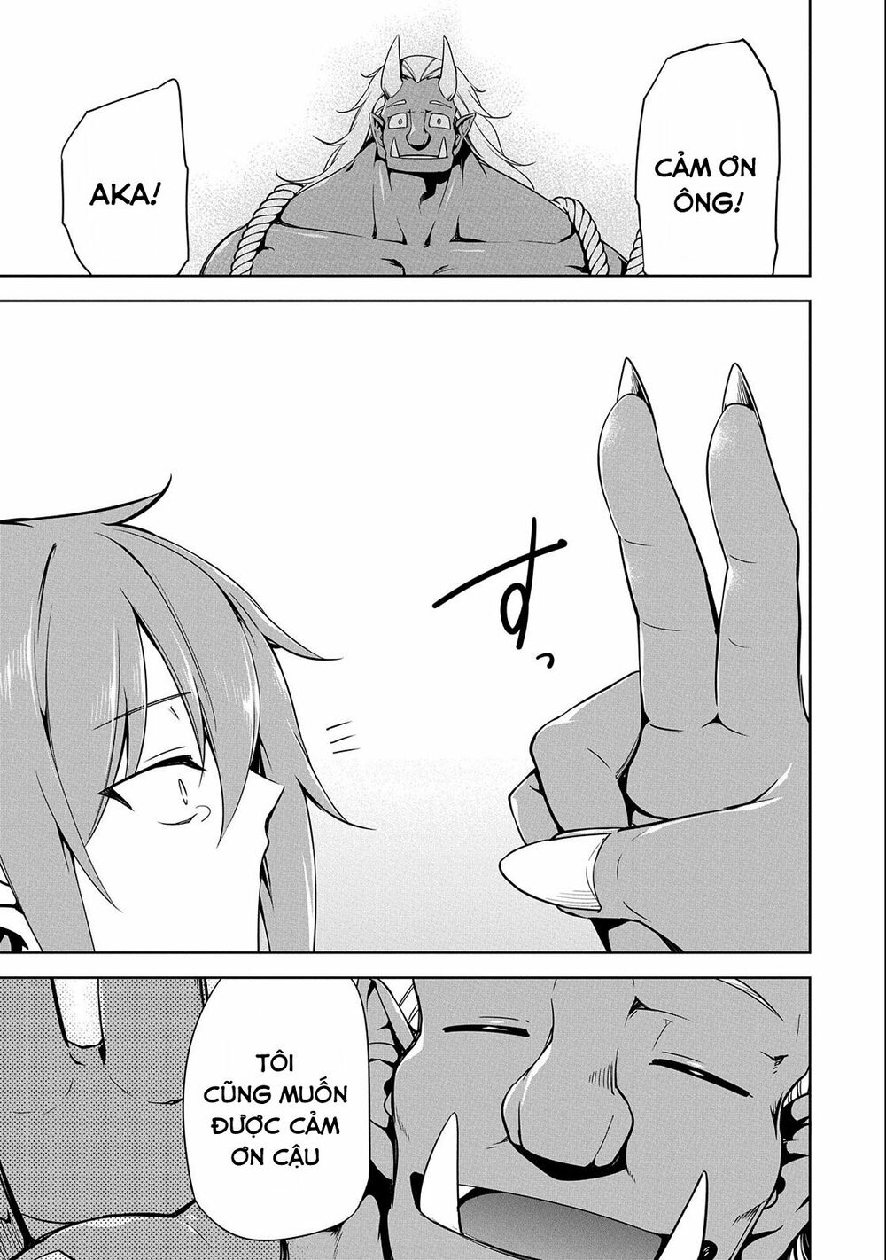 a breakthrough came out by forbidden master and disciple chapter 12 25