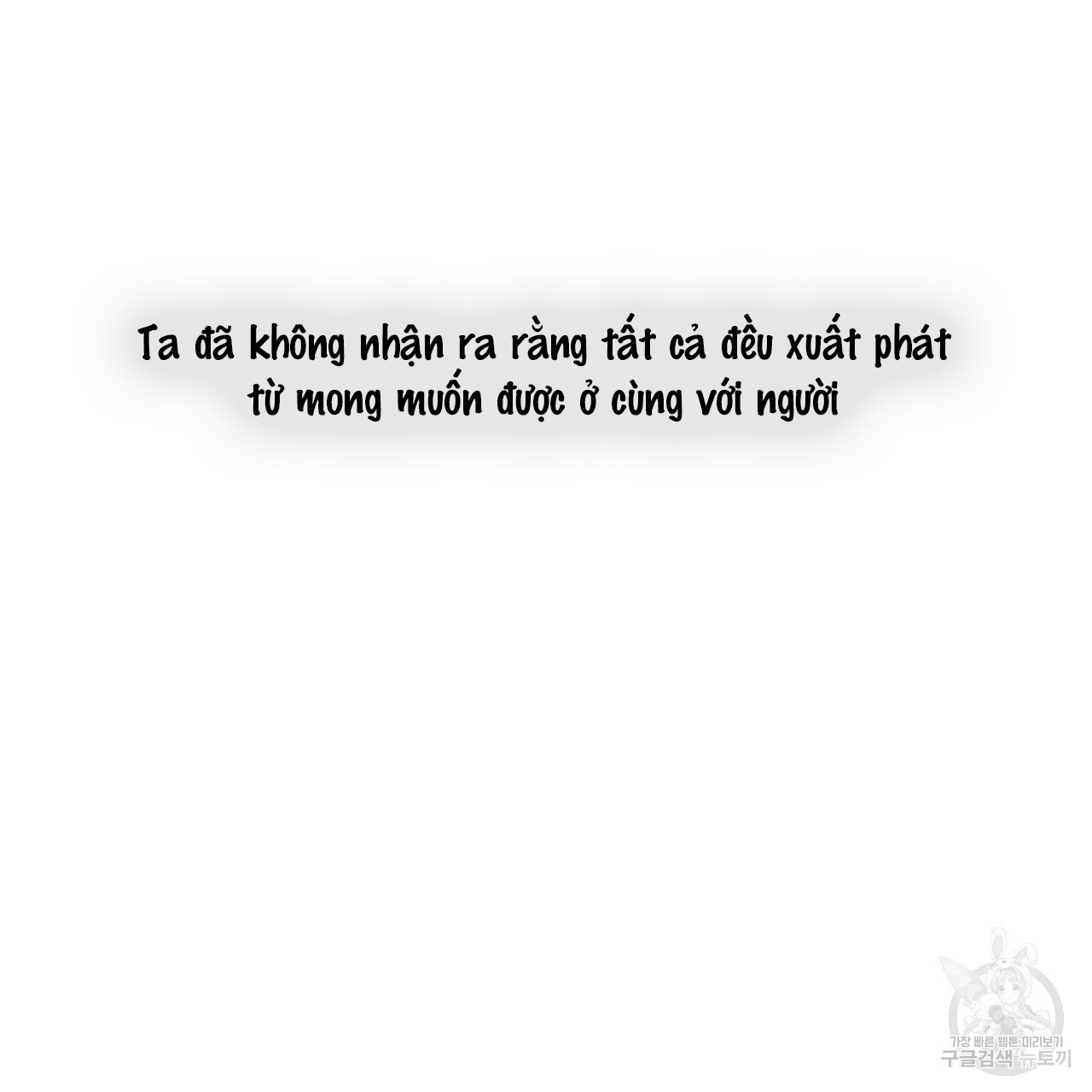 những vị hôn phu thầy kiếm về cho tôi chapter 40.2 39