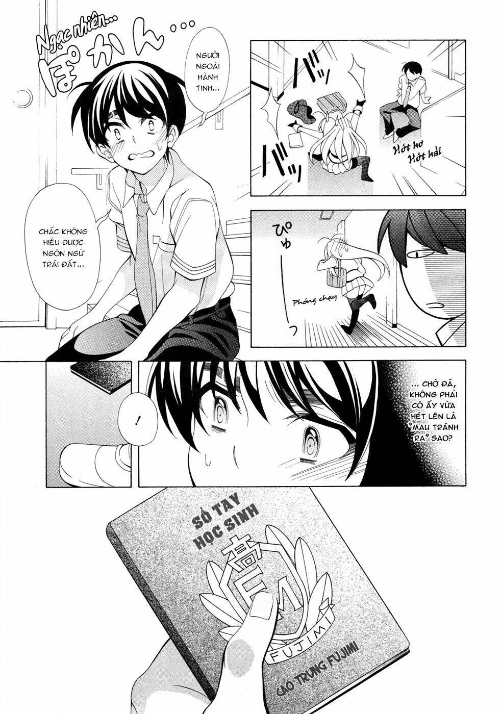 omae o otaku ni shiteyaru kara, ore o riajuu ni shitekure! chapter 12 4