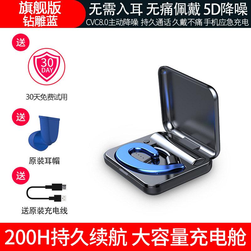 Tai nghe bluetooth không nhét tai S9 giá thấp nhất năm mới một tai vô hình lái xe tai nghe không dây gắn tai thể thao truyền xương