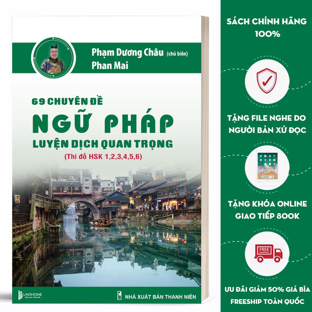 Sách 69 Chuyên Đề Ngữ Pháp Luyện Dịch Quan Trọng (Thi Đỗ HSK 1,2,3,4,5,6) - Tổng Hợp Ngữ Pháp Tiếng Trung - Kèm Bài Tập Và Bài Giảng Online - Phạm Dương Châu