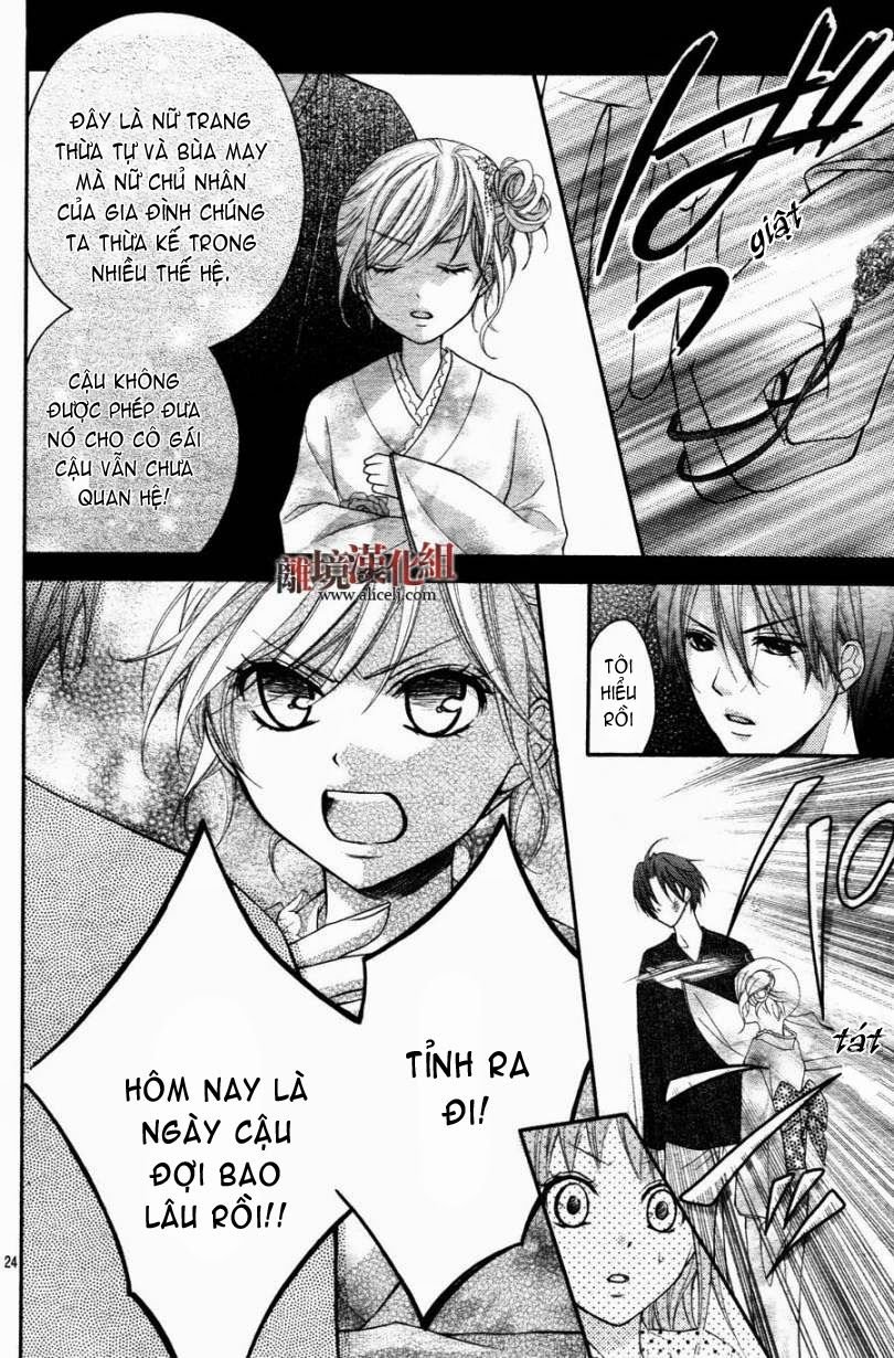 ayakashi hisen chapter 16 26