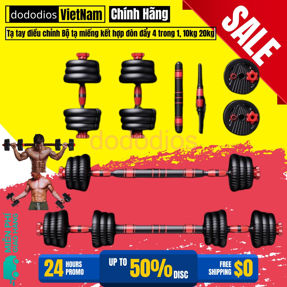 Tạ tay 20kg 30kg Bộ đĩa tạ tập gym tạ tập tay đẩy kết hợp, tạ nam nữ tập gym tập thon tay - Hàng chính hãng dododios