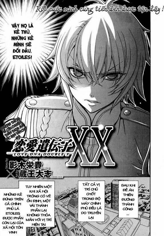 renai idenshi xx chapter 3 3