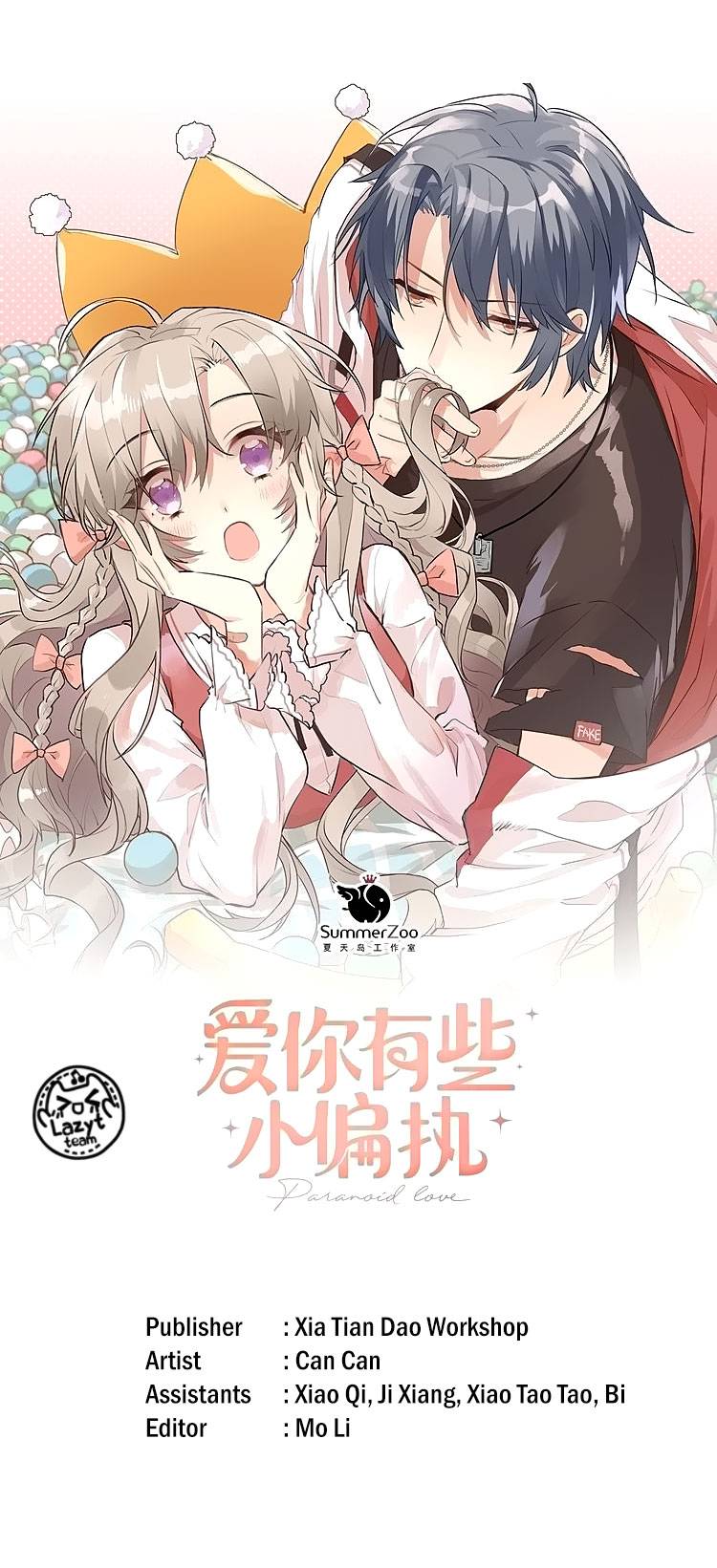 tình yêu huyễn tưởng chapter 19 2