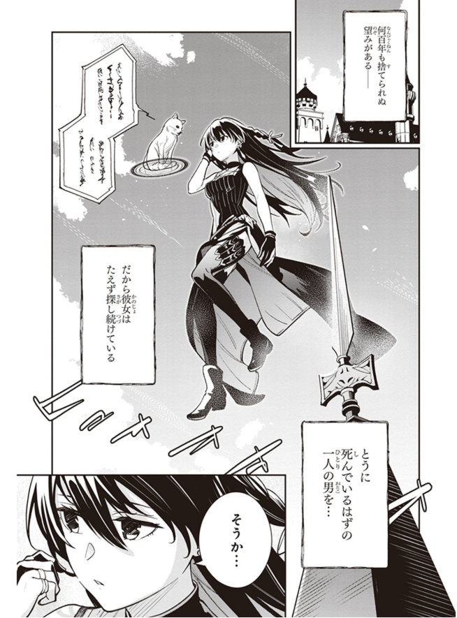 Sách ngoại văn: Unnamed Memory 2 (Japanese Edition)