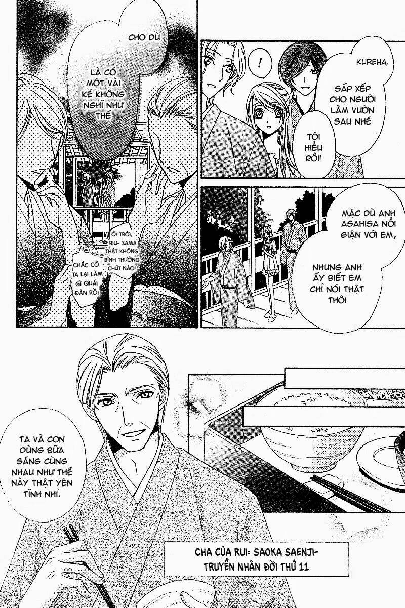 akaki tsuki no mawaru koro chapter 1 12