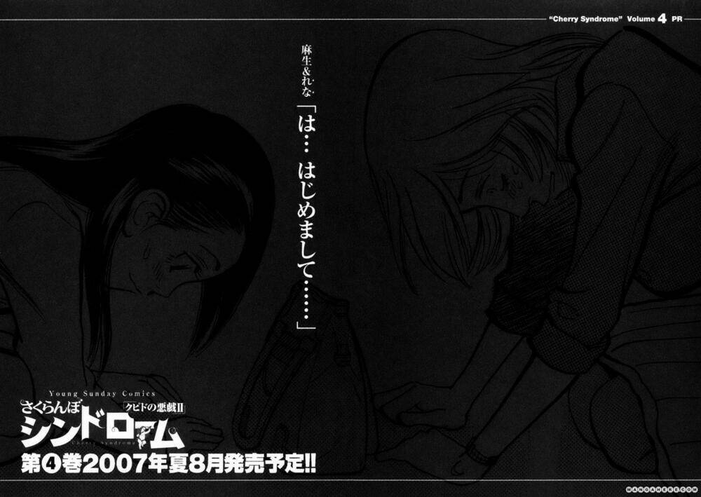 sakuranbo syndrome chapter 28 22