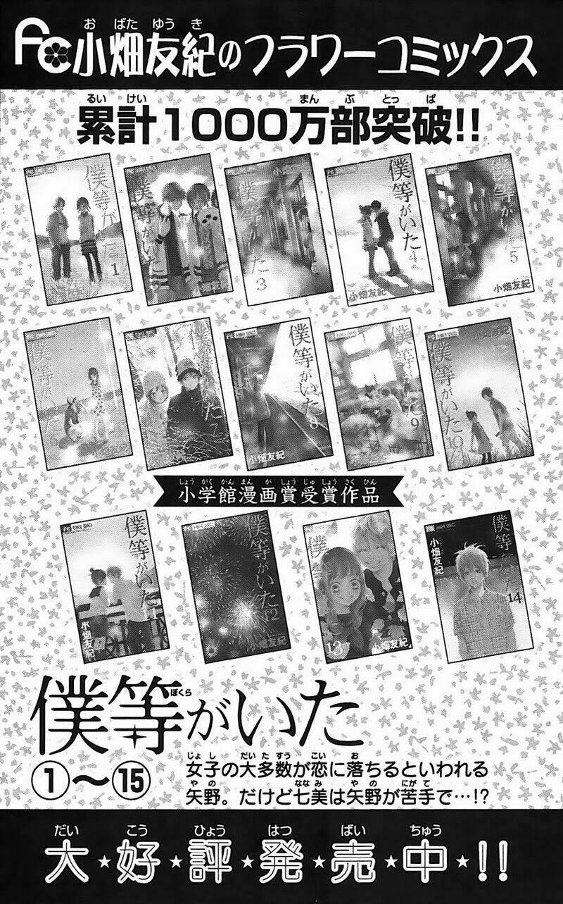 ngày ấy ta bên nhau chapter 64 39