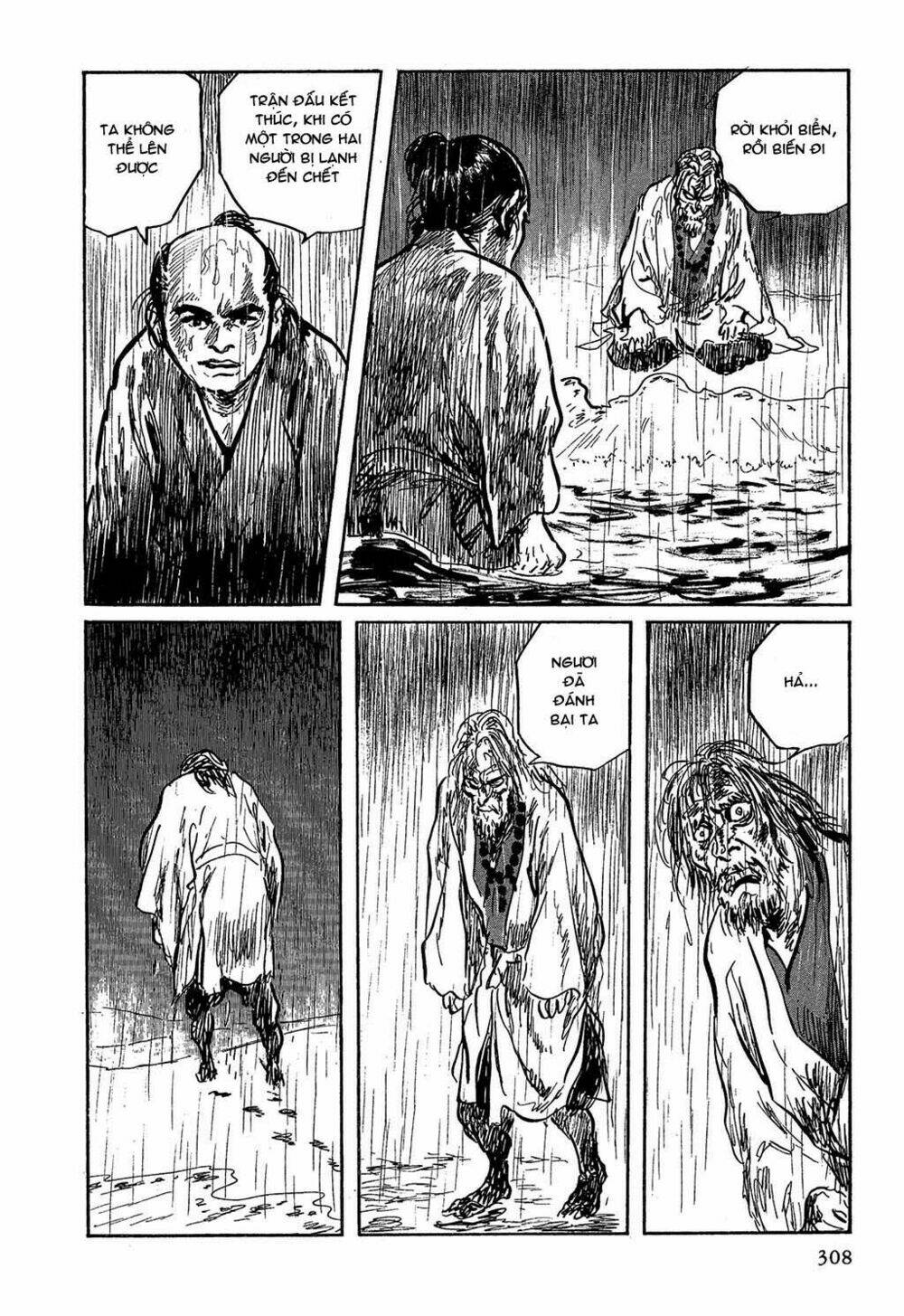 hanzou no mon chapter 7 75