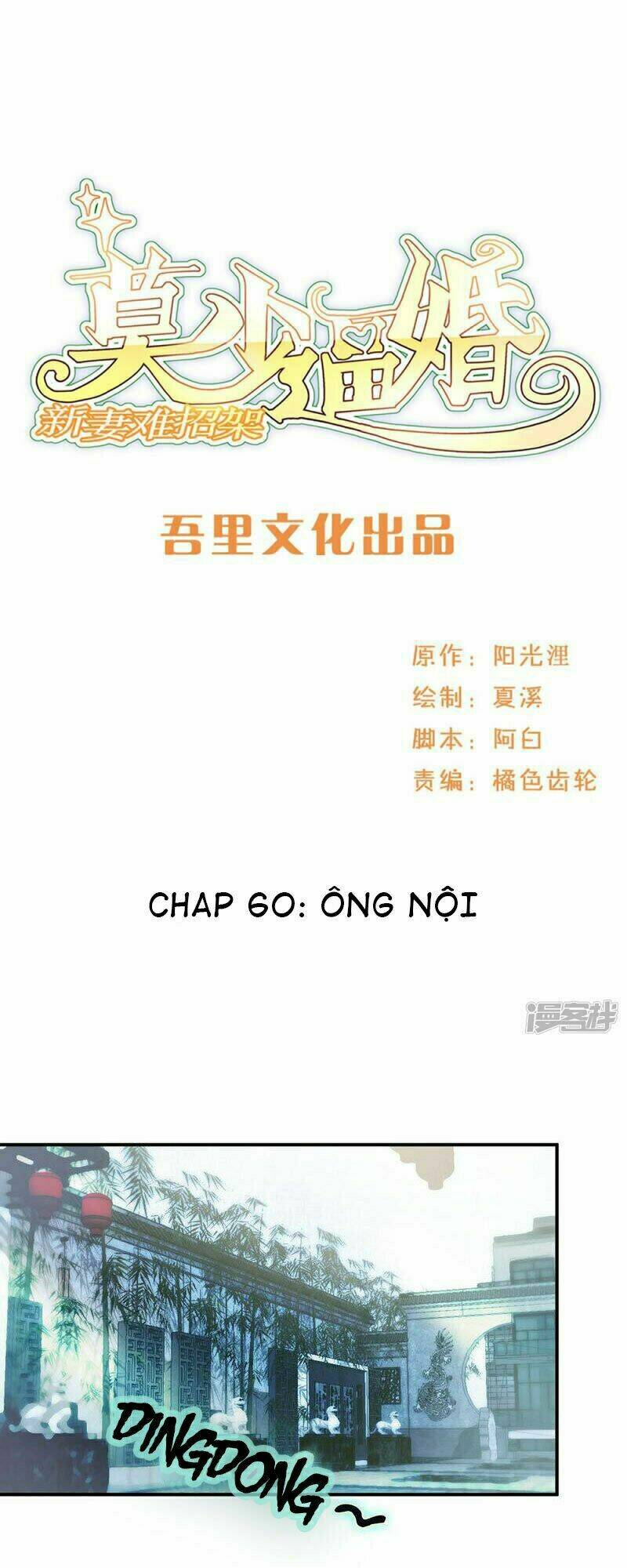 mạc thiếu bức hôn: vợ mới khó chống đỡ chapter 60 2
