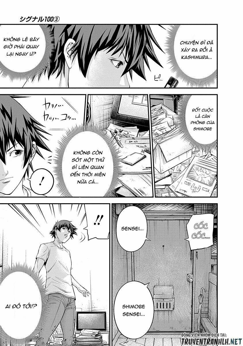 signal 100 chapter 17 15