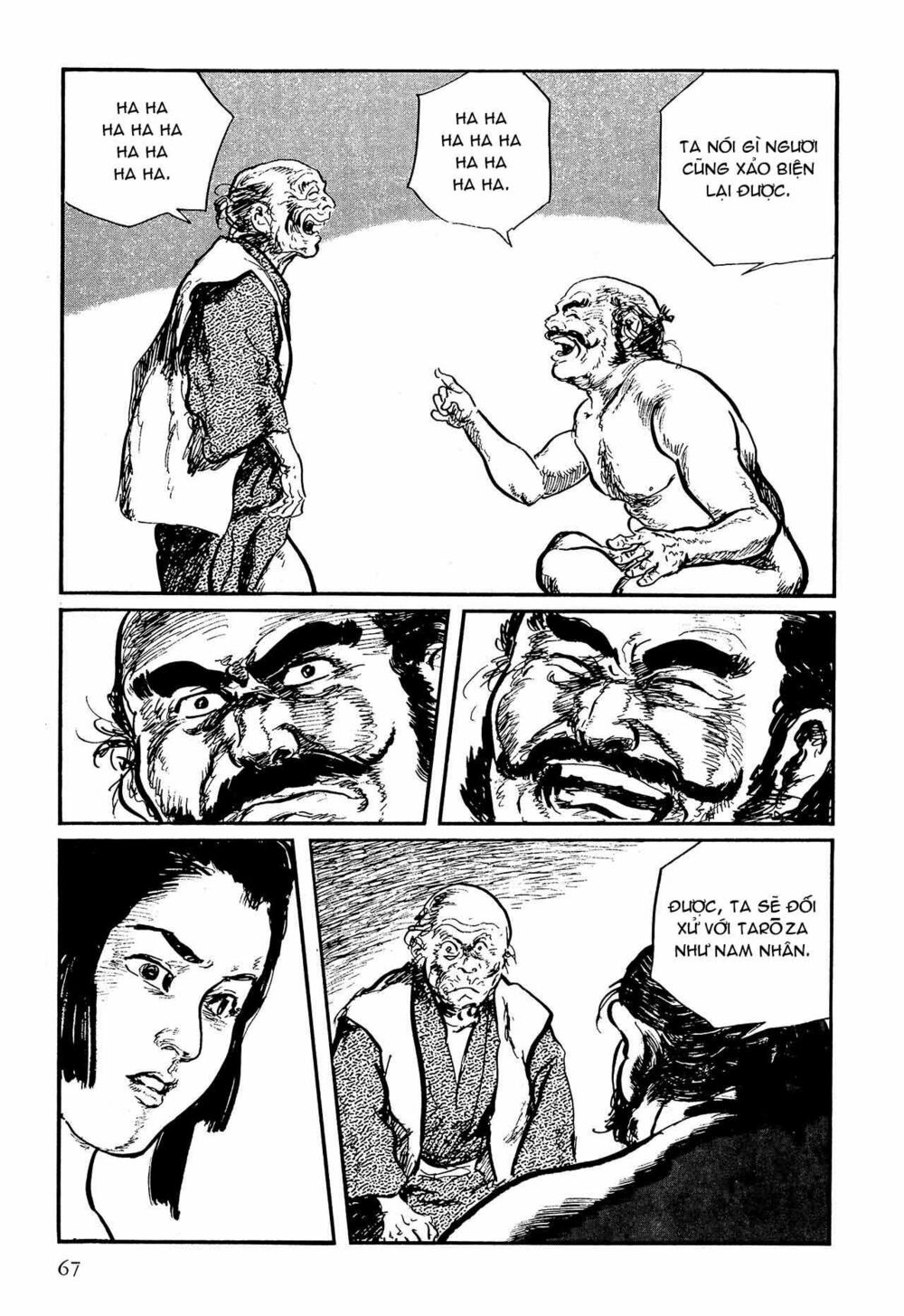 hanzou no mon chapter 58.1 67