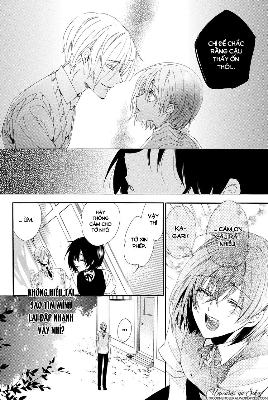 ayakashiou no hanayome chapter 2 32