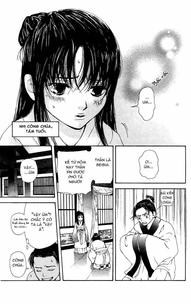 ninohime no monogatari chapter 1 15