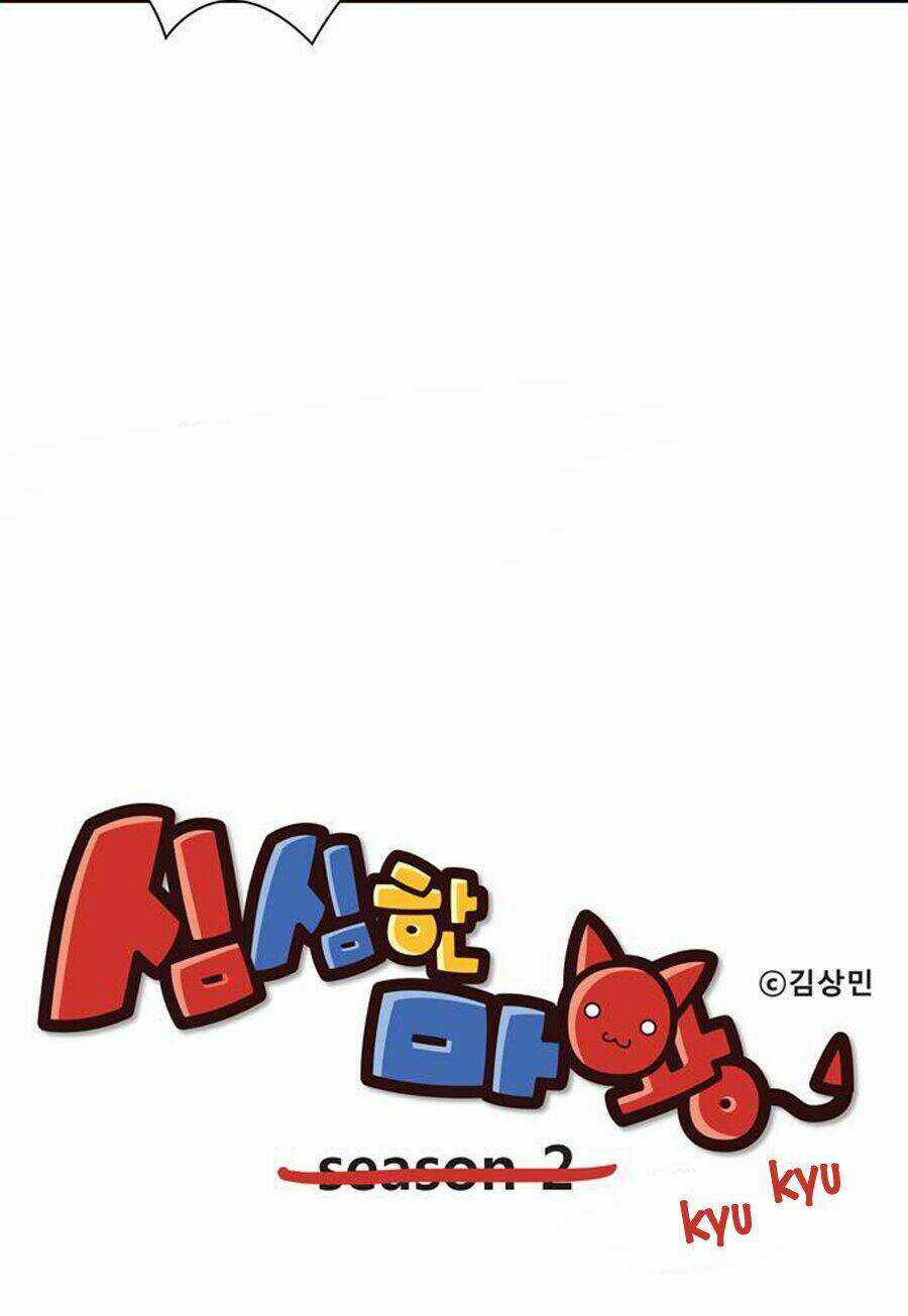 the devil king is bored chapter 95.5 6