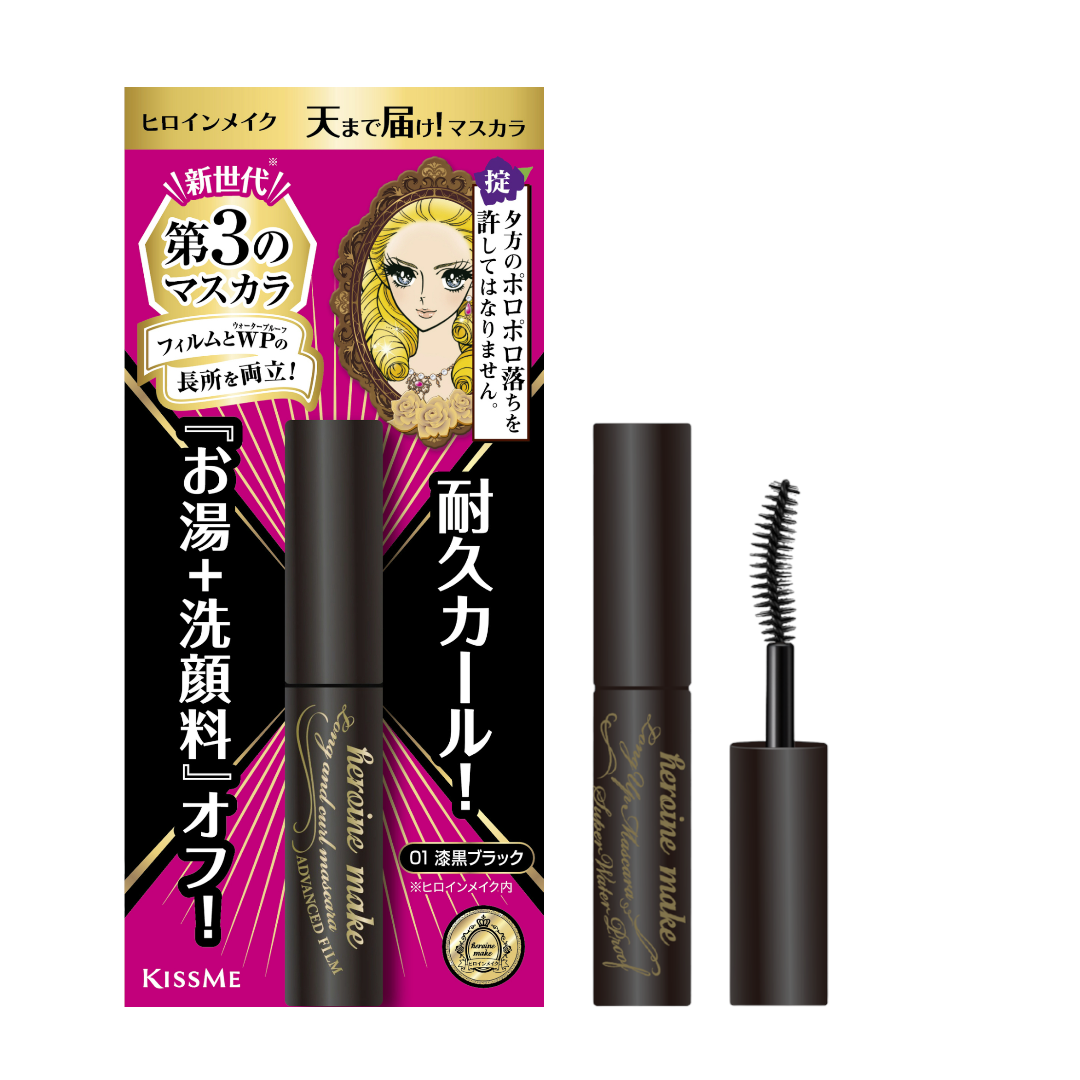 Mascara Chống Trôi Kissme Heroine Make Siêu Bền Giúp Nâng Cong Và Dài Mi 1,8g