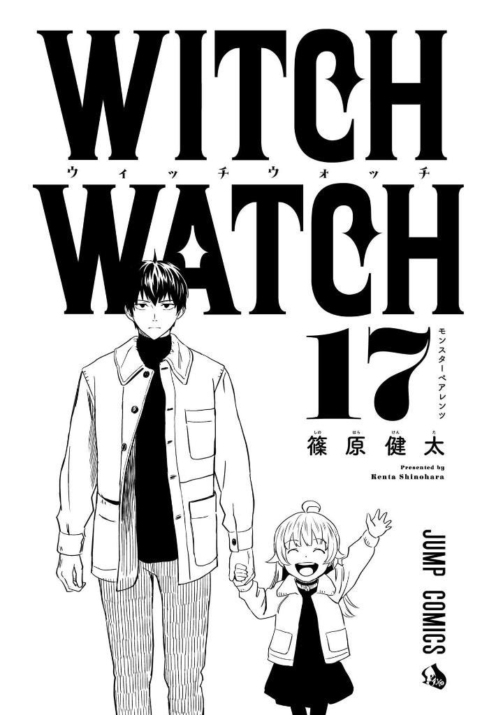 Sách ngoại văn: Witch Watch 17 (Japanese Edition)