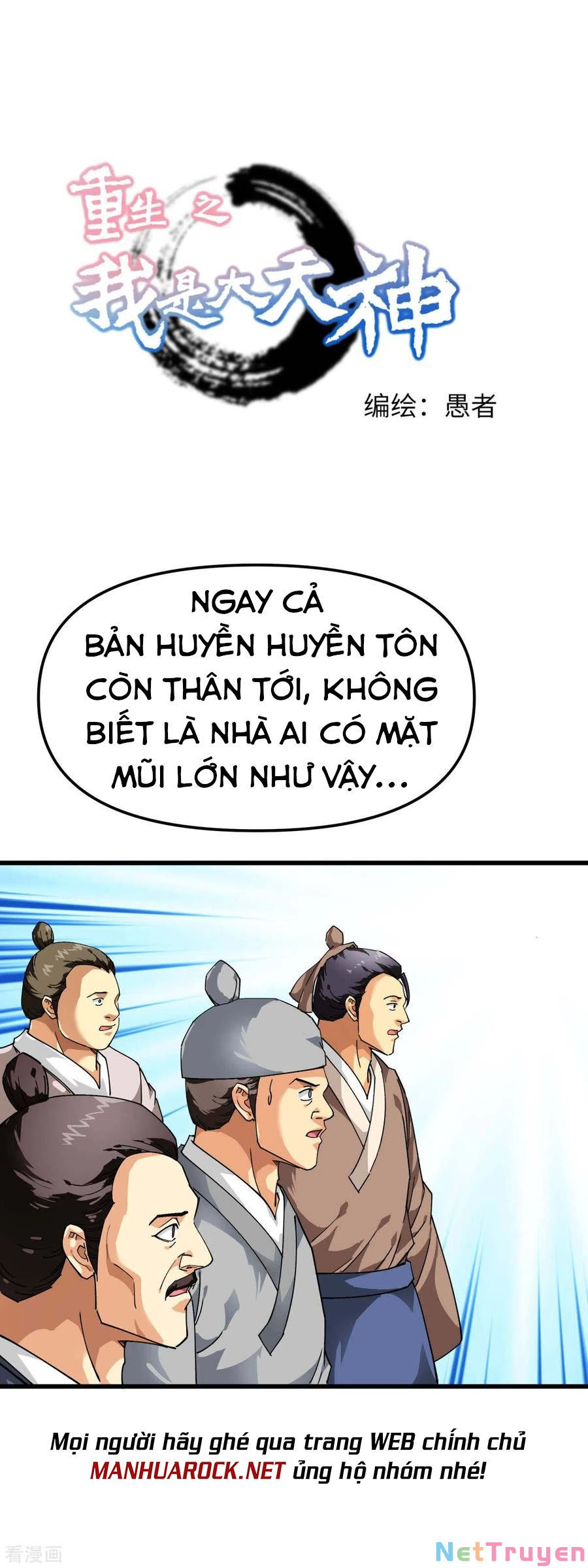 trọng sinh ta là đại thiên thần chapter 116 1