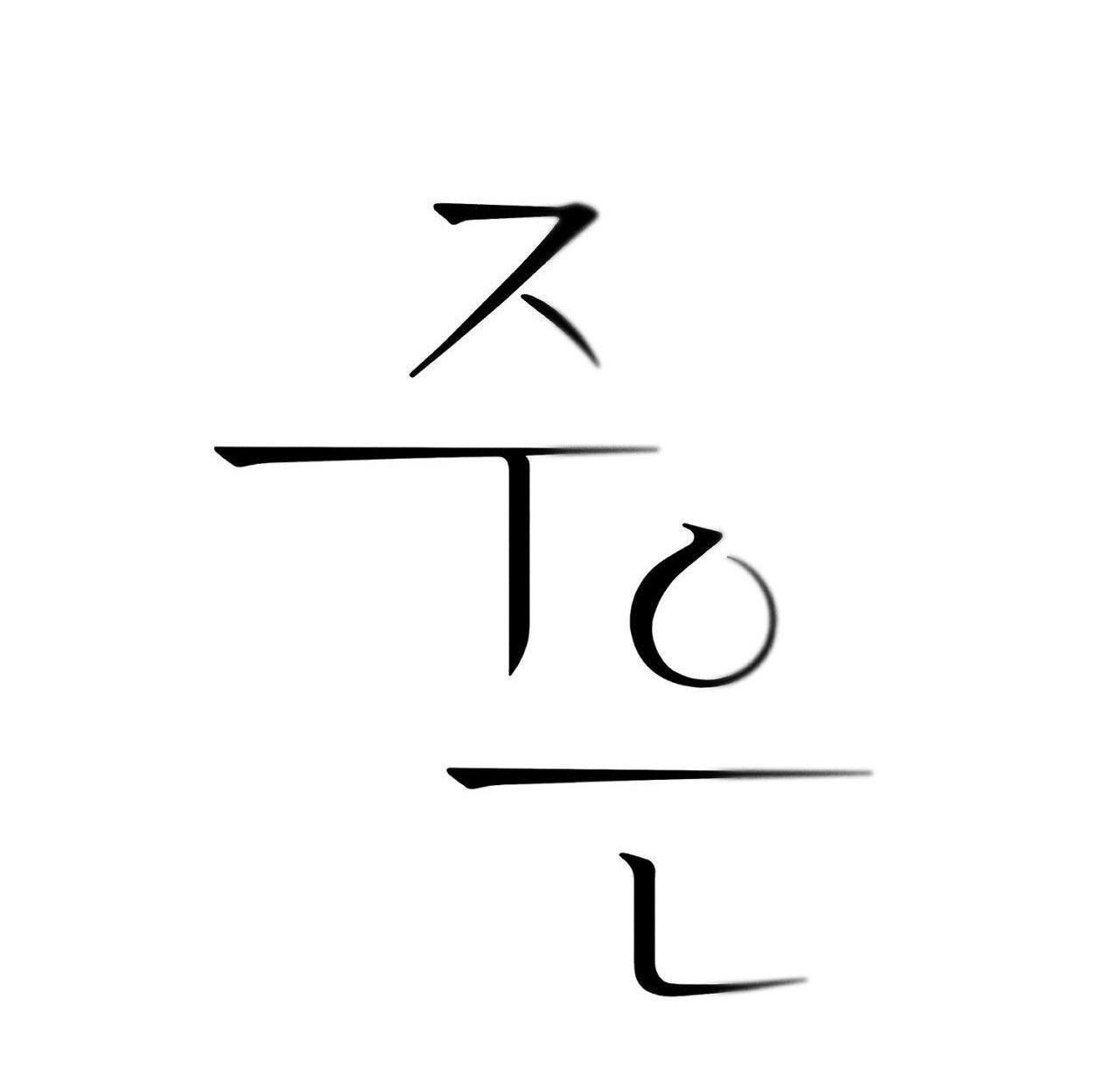 ân huệ chapter 2 25