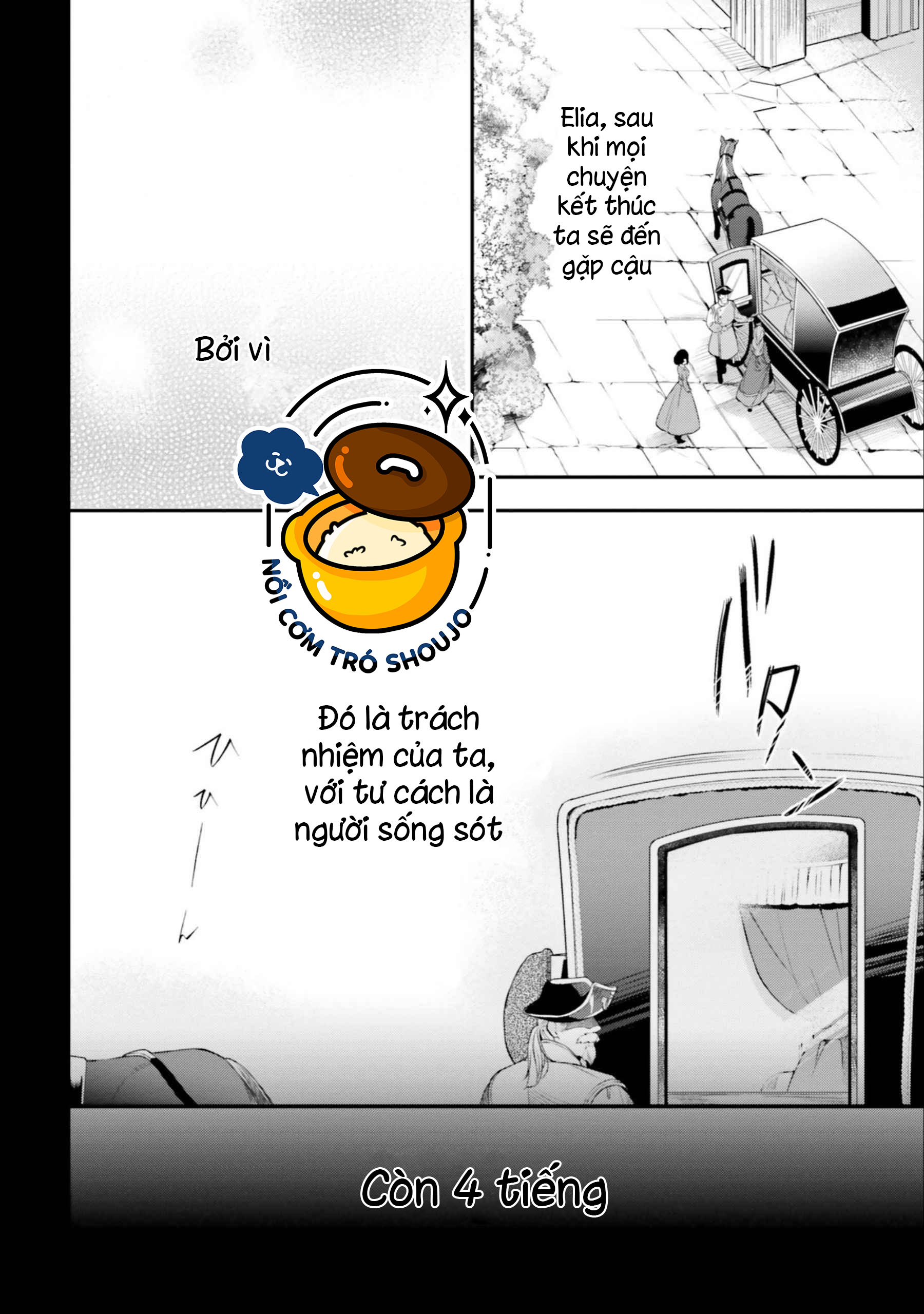 với một ngày còn lại, ta sẽ phá nát các lá lá cờ hủy diệt chapter 12 21