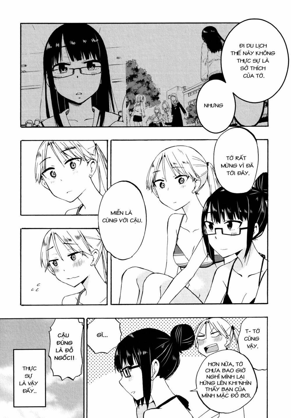 out of the blue chapter 3 17