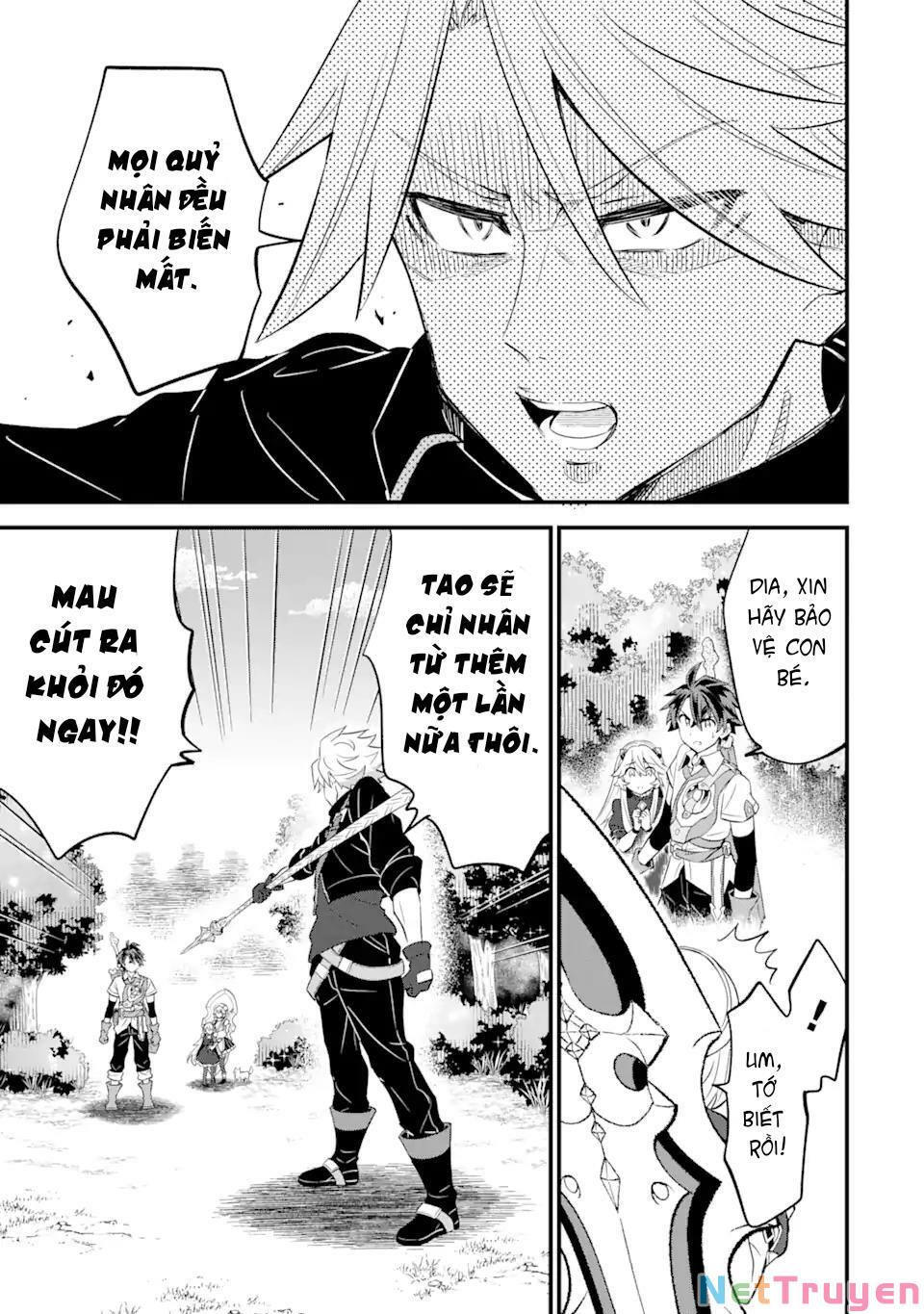 "sabitsuita ken" wo tameshi ni kyoukashite mitara, tondemonai maken ni chapter 9 21