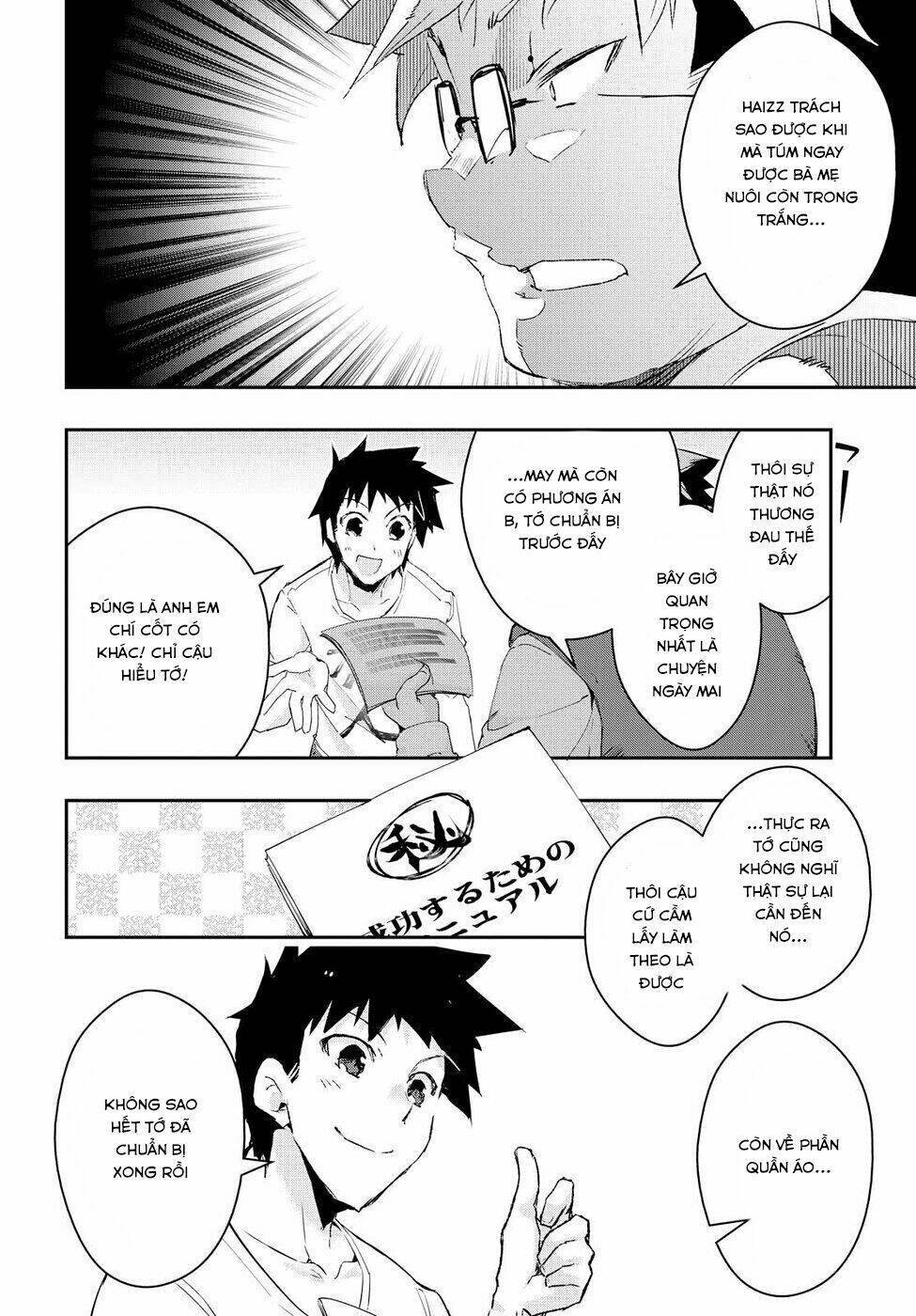 tin-so - my ex machina is in your hands chapter 5 11